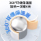 海尔(Haier)电热水器80升3300W一级能效双省电模式健康抑菌M式进水升级钼金加热管EC8001-MC3ProU1