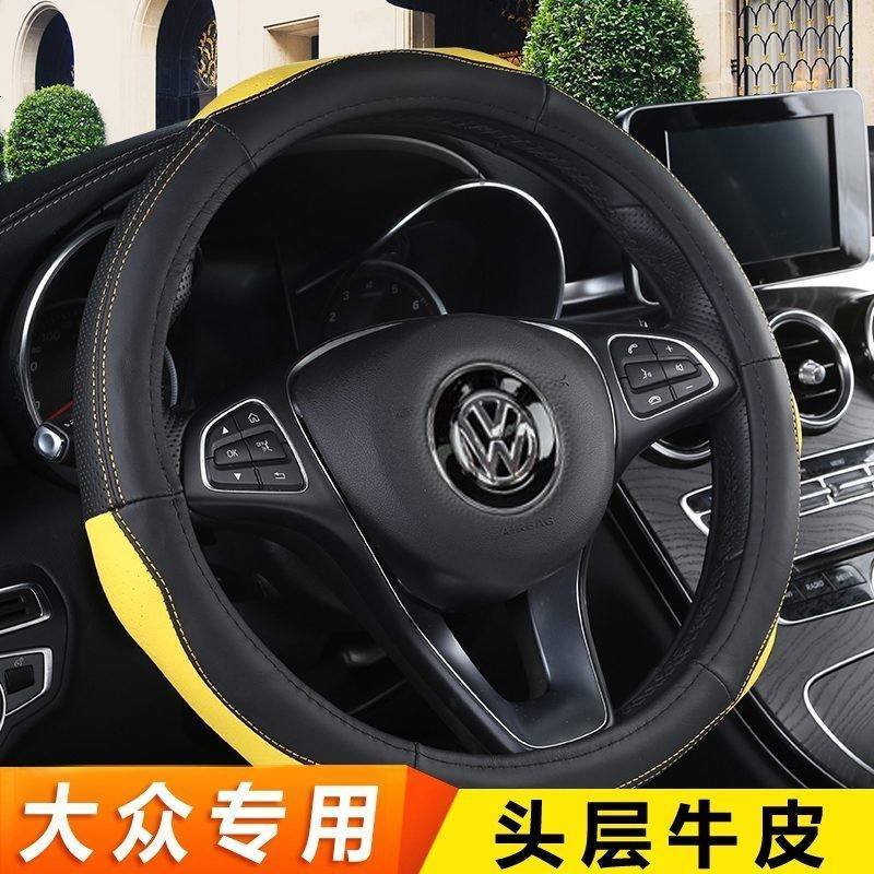 大众老款捷达方向盘套汽车专用把套桑塔纳普桑专车专用真皮免手缝方向盘套全包幅把套男女士