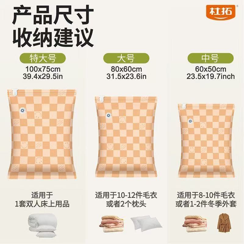 特厚牛津布真空压缩袋免抽气收纳衣服被子羽绒服专用搬家打包行李袋图片