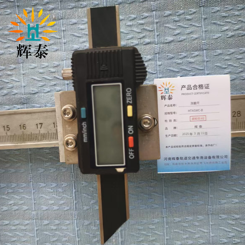 辉泰 测量尺 HTXGMC-B 把高清大图