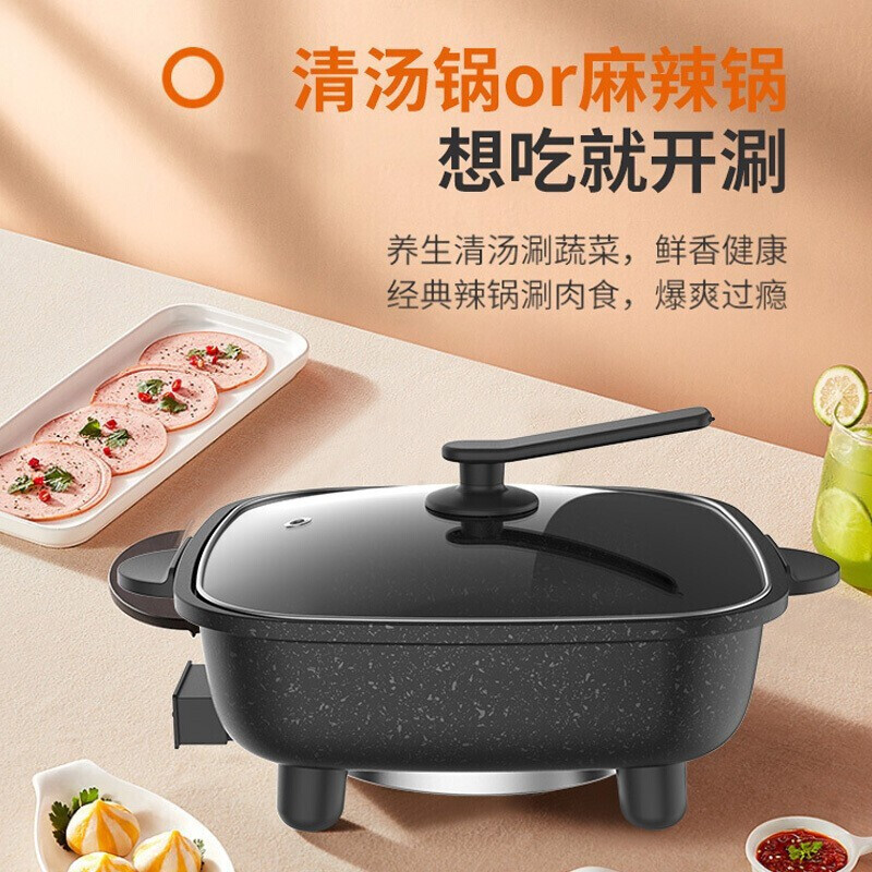 九阳 (Joyoung) 电火锅 HG60-G521电火锅多功能电火锅家用6L大容量电热锅不粘电煮锅煮面锅