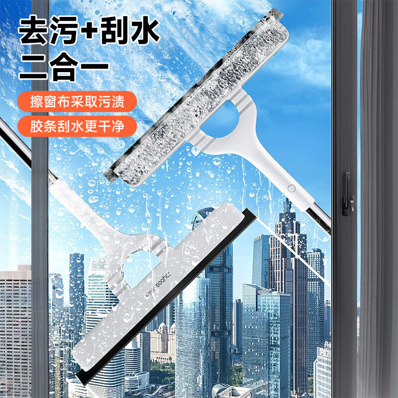 佳帮手擦窗器28cm自带刮水条JBS-BLC-N16-JWT(随机发货)高清大图