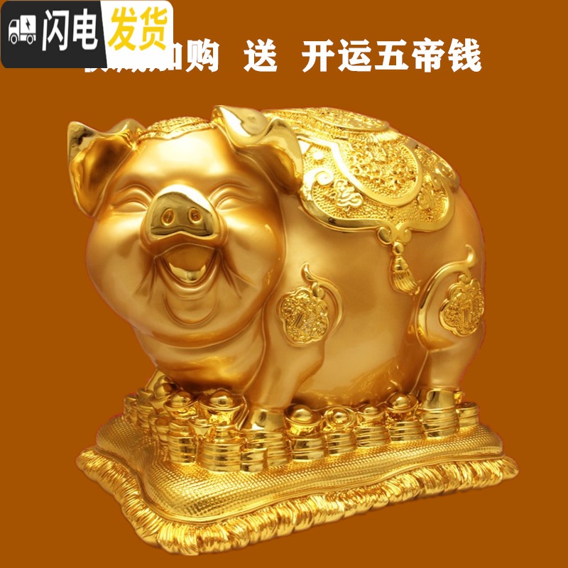 三维工匠新年大号金猪存钱罐摆件创意家居大人只进不出不可取大容量储蓄罐 金猪送福珍珠金[小号]可存取高清大图