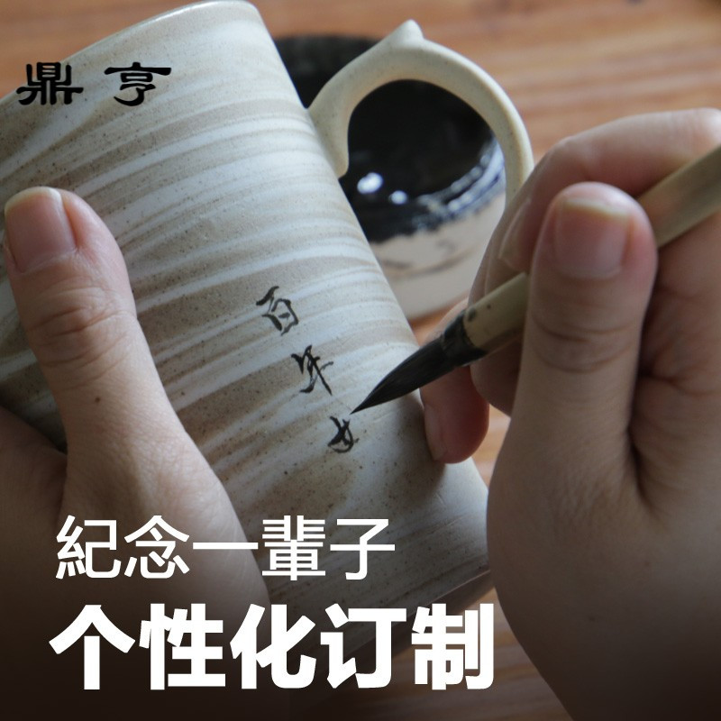 鼎亨 手工ins马克杯复古陶瓷杯子个性咖啡杯创意定制情侣茶杯水杯