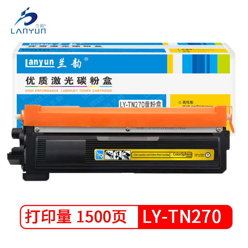 兰韵LY-TN270粉盒 适用于兄弟3040/3070/MFC9010/9120/9320 黄色