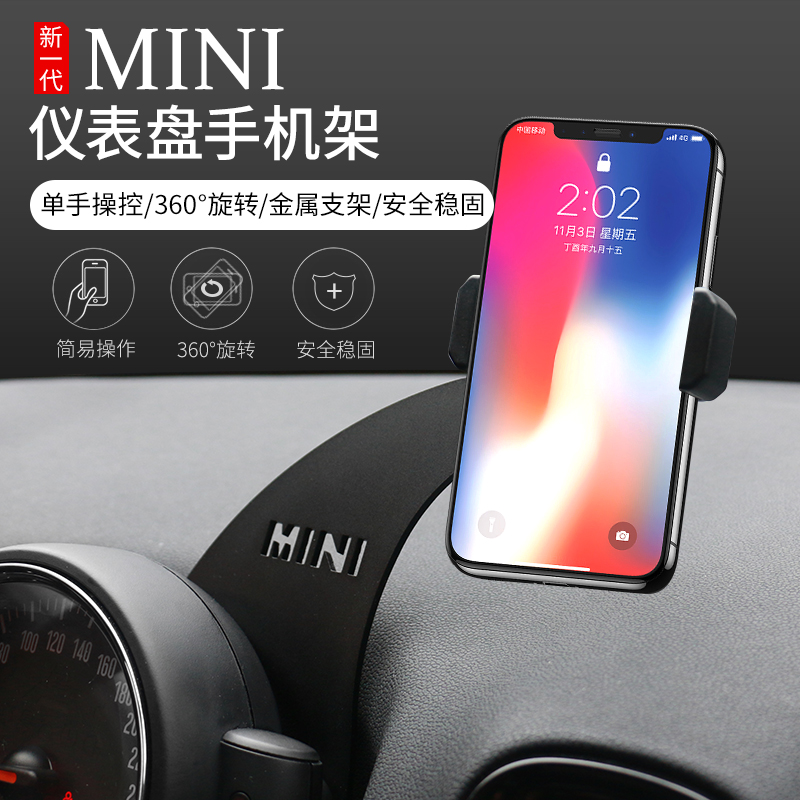 火豹适用宝马mini手机架 cooper JCW countryman 迷你one手机支架车载 滴胶红米左向R6手机座