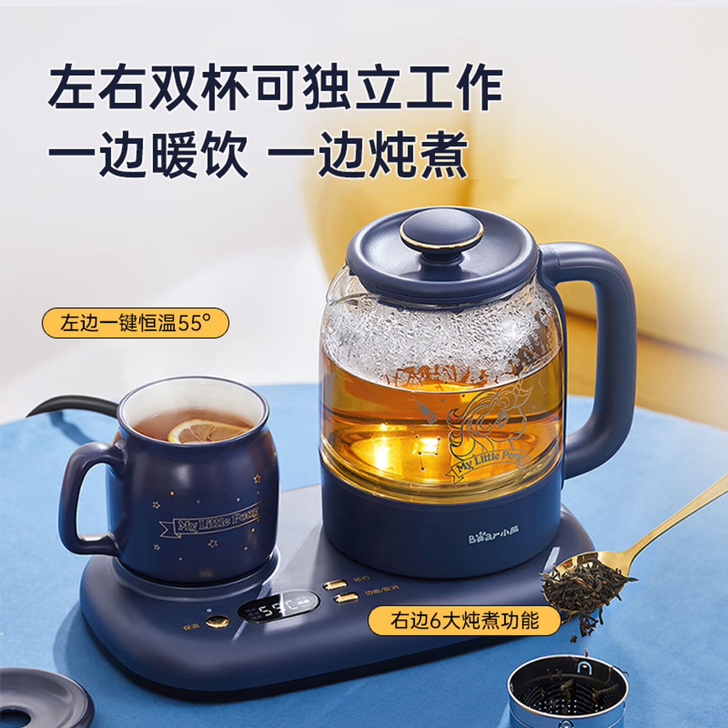 小熊 养生壶迷你养生杯套装 办公室保温恒温水壶烧水壶花茶煮茶器电热水壶开水壶 YSH-C08V1