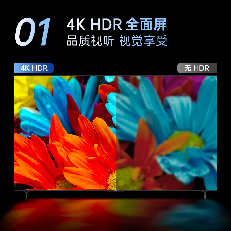康佳阿斐亚 75E8 75英寸 2+32GB 免遥控语音 网络 4K超清全面屏投屏 智能语音液晶平板电视机