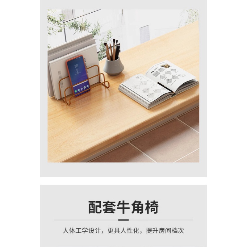 乐琪艺 实木书桌椅 1桌1椅 1.4m 套高清大图