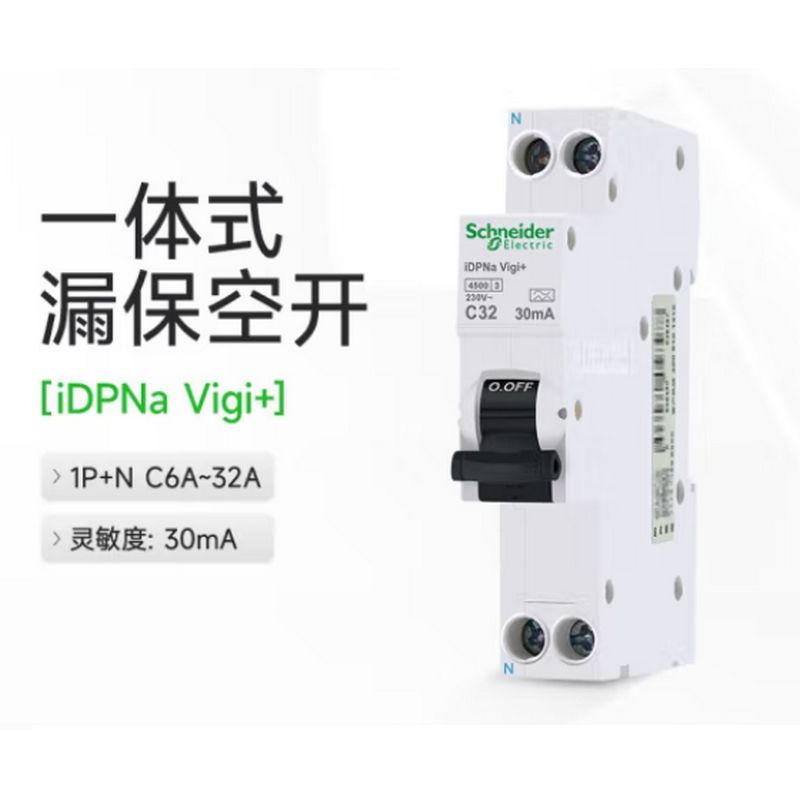施耐德 Schneider 微型漏电保护断路器 1P+N C16A 30mA A9D93616 (计价单位:个)