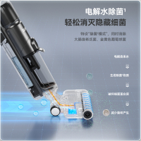 苏泊尔家用洗地机可贴边吸拖一体机无线手持吸尘器擦地机扫地机拖地机电解水杀菌自清洁FWV02S-M1