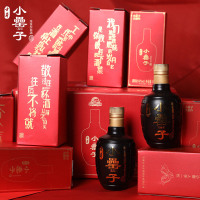 【酒厂自营】古井贡酒 小罍（léi）子（盒装） 42度 130ml*12瓶 特别版整箱装白酒 小酒版 口感浓香型