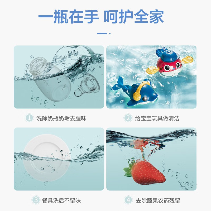 德洁(DeJie) 家居清洁氨基酸餐具净(洗洁精)500ml高清大图