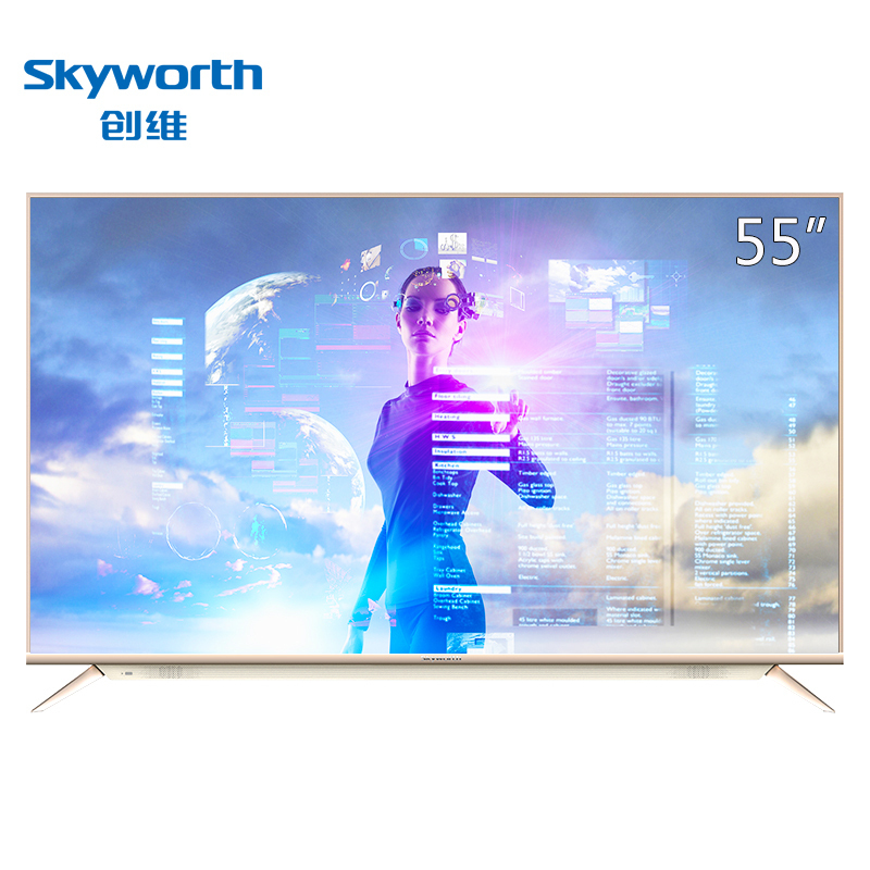 创维(Skyworth) 50M9 50英寸人工智能HDR 4K超高清智能网络液晶电视机