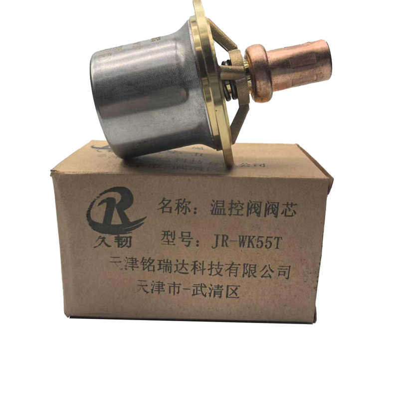 久韧 温控阀阀芯 JR-WK55T 件高清大图