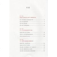 部编版2019初中9九年级下册历史书课本人教版初三下学期9九下历史人教教材教科书人民教育出版社义务教育新版世界历史九
