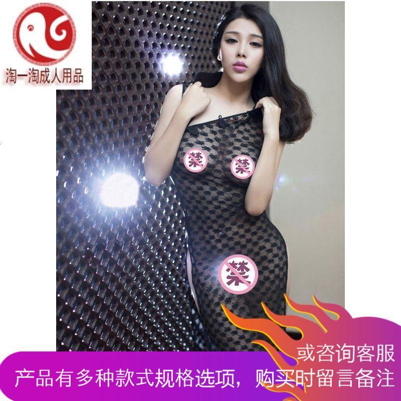 成人情趣内衣女小胸蕾丝古典旗袍紧身夜店透视装激情套装制服