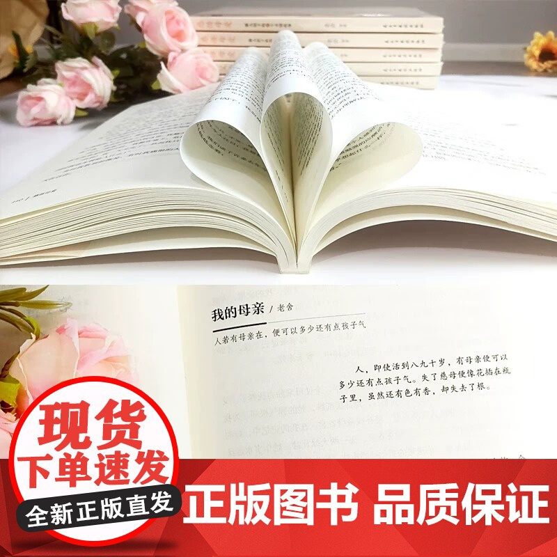 全套2册感悟母爱+感悟父爱 朱自清老舍心灵与修养书籍亲子阅读家庭关系处理心理学父母教育心灵修养人际关系46个亲情故事心灵高清大图