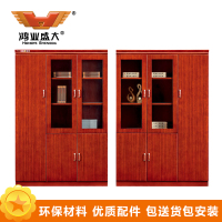 鸿业盛大FSH-C0405右开门三门书柜办公室柜子文件柜木质资料柜油漆实木皮书柜储物柜书柜1350L*420W*2000
