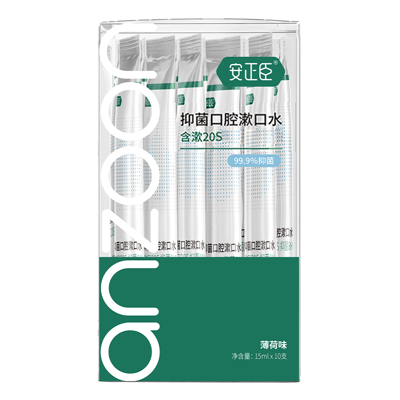安正臣抑菌漱口水15ml便携装10支装薄荷味
