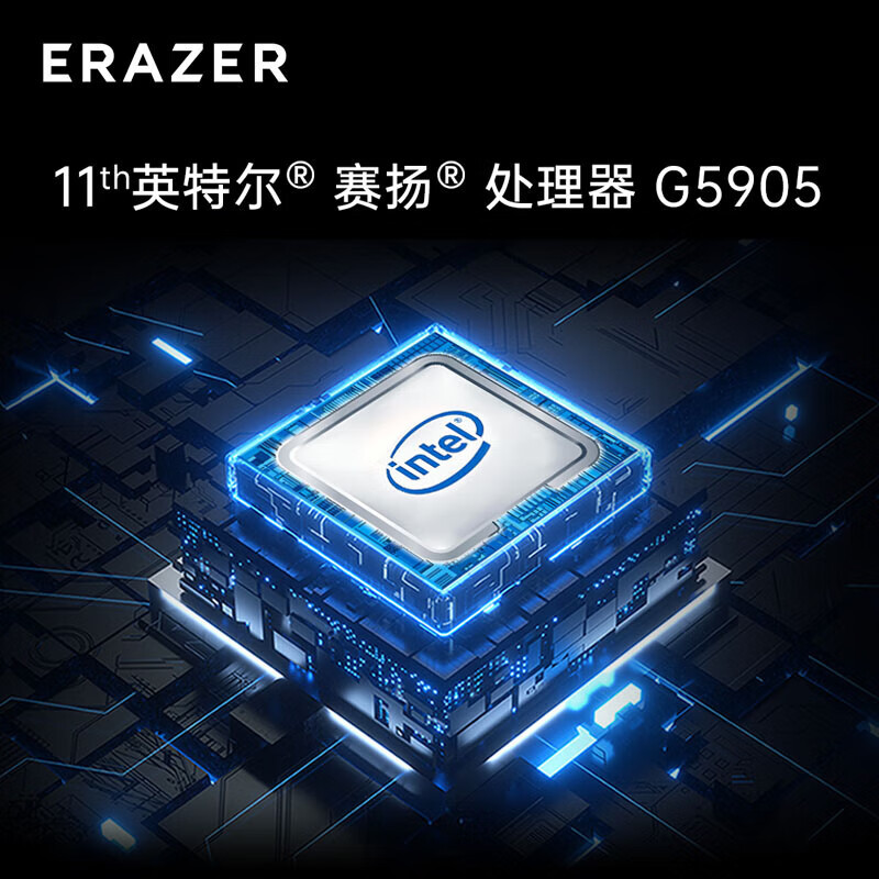 联想lenovo异能者赛扬g59058g256gssd联想来酷238显示器台式电脑主机