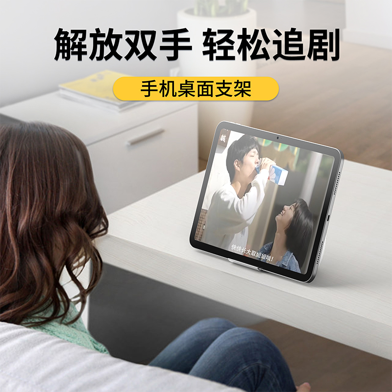 DXP 全铝合金三角形手机支架 X3黑色/银色高清大图