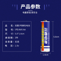 双鹿电池5号蓝骑士碳性五号干电池AA遥控器玩具钟表用40粒正品空调电视话筒遥控汽车挂闹钟小电池1.5V