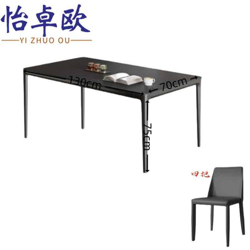 怡卓欧实木岩板餐桌椅高清大图