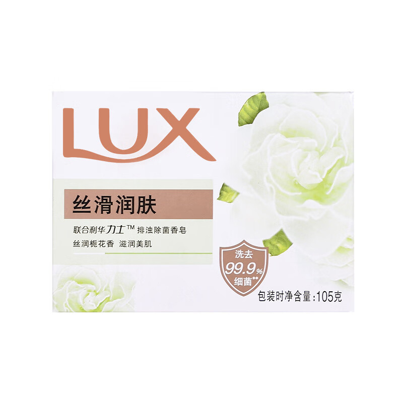 力士香皂 丝滑润肤105g高清大图