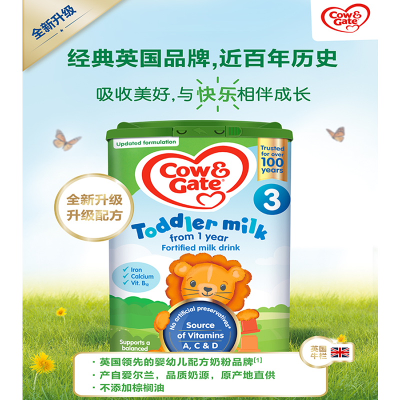 [保税区发货]英国牛栏原装进口COW&GATE婴幼儿配方奶粉3段适合1-2岁 新包装800g
