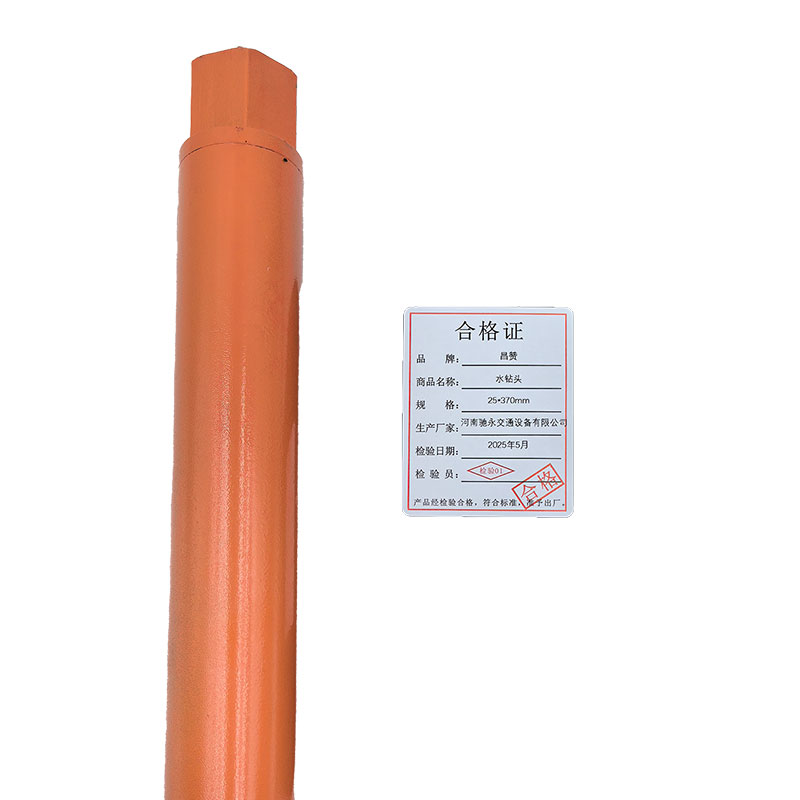 昌赞 水钻头 25*370mm 支高清大图
