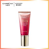 卡姿兰丝滑无暇BB霜正装 瑕疵品,包装有破损,商品完好 单支02嫩肤色(48g)