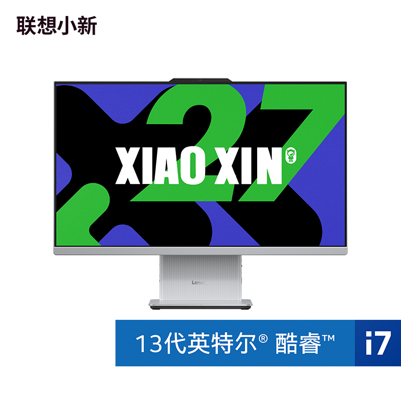 联想(Lenovo)小新27 27英寸一体电脑(酷睿i5-13420H 16G 1TBSSD 集显 win11 摄像头 Wifi)云影色 官方标配高清大图
