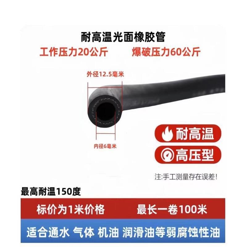 信必润鼎 耐高温橡胶管 三胶两线内径25mm 米高清大图