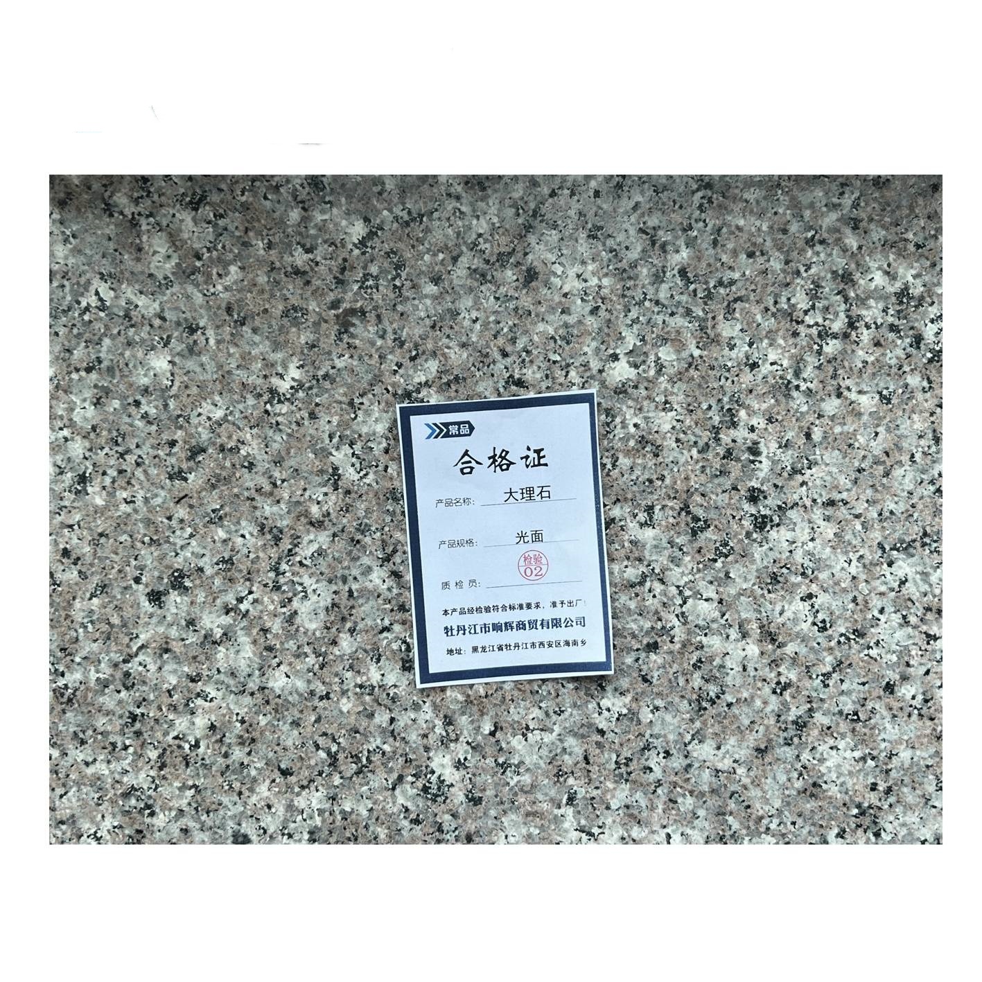 常品 大理石 光面 平方米高清大图