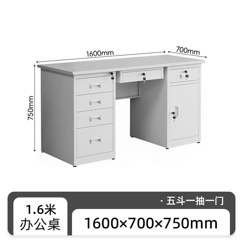 攸形钢制学习桌160*70*75cm张高清大图