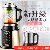 德国芯美品牌破壁料理机1725红色家用免滤全自动智能预约破壁机加热多功能料理机无渣豆浆机多功能榨汁机2L一机双杯