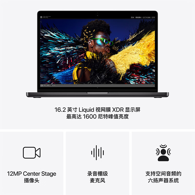 苹果AI笔记本/2024MacBookPro16英寸M4Pro(14+20核) 24G 512G深空黑色笔记电脑。高清大图