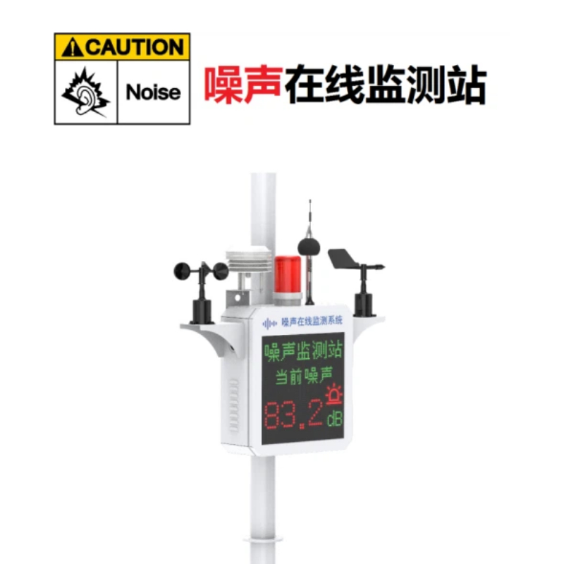 戴阳噪声检测模组PT-V1高清大图