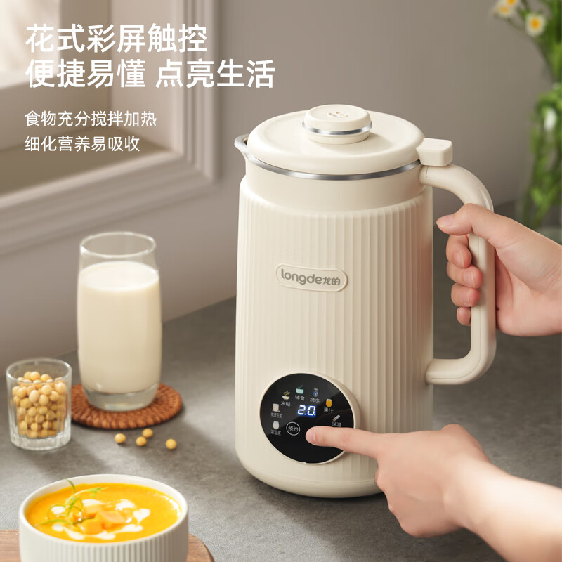 龙的(longde)破壁豆浆机 1.2L豆浆机3-4人细腻免滤预约时间易清洗小型家用 MC-PB108高清大图