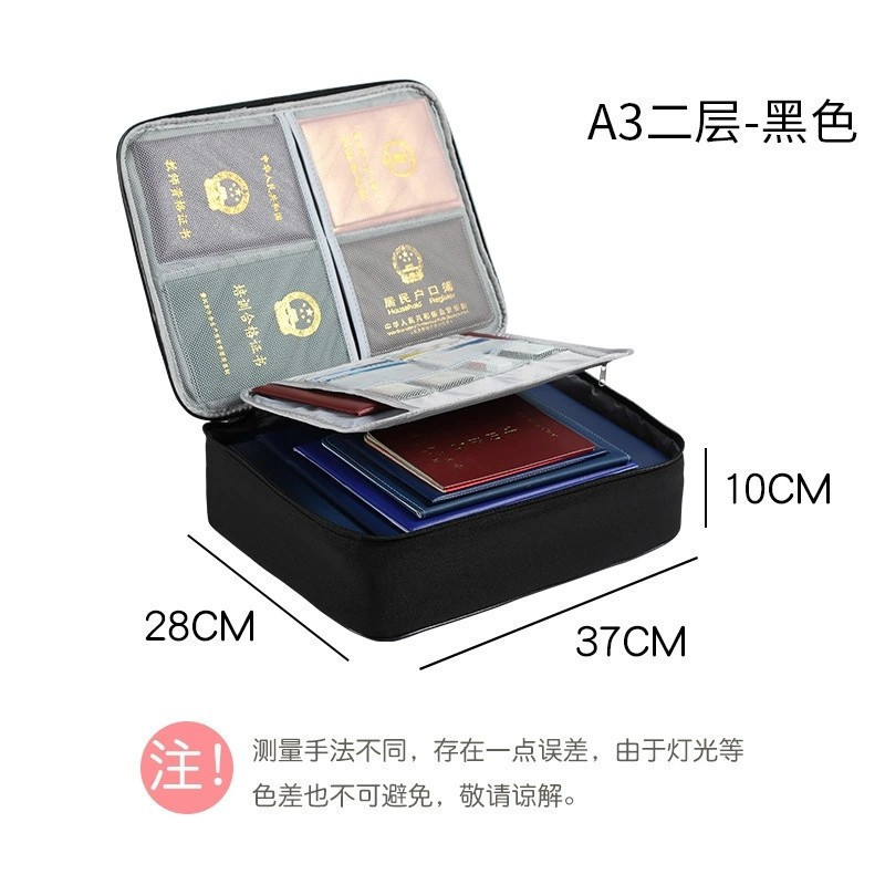 美帮汇收纳包盒家用家庭多层大容量多功能箱证书文件护照卡包整理袋 普通款双层-黑色