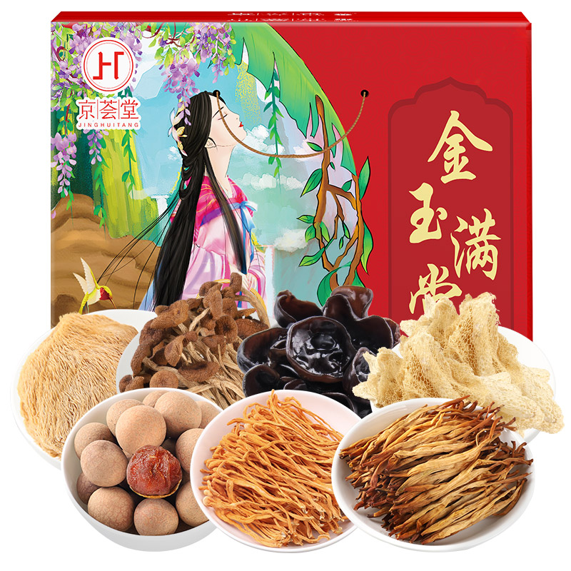 京荟堂金玉满堂礼盒1258g菌菇干货礼盒年货公司团购福利