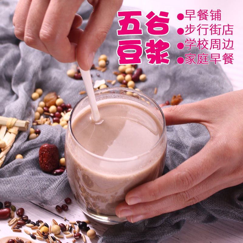 [工厂直发]熟五谷杂粮无糖现磨五谷豆浆原料包35gX25/50包批发 [35g*25包]25种口味