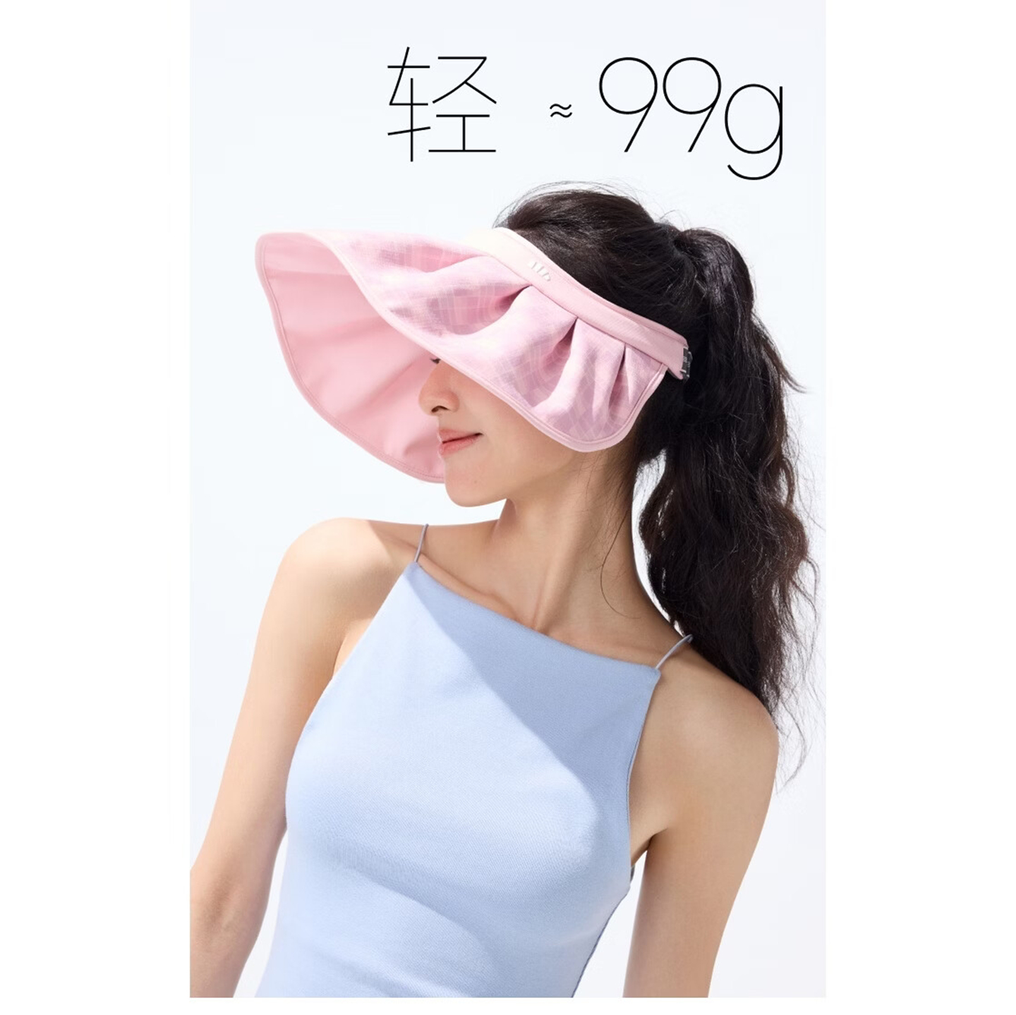 蕉下(beneunder)26夏日礼盒套装TN-9885防晒配饰组合通勤户外出游高清大图