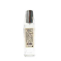 祖马龙(Jo Malone)英国梨与小苍兰香水 30ml 持久清新 女士香氛