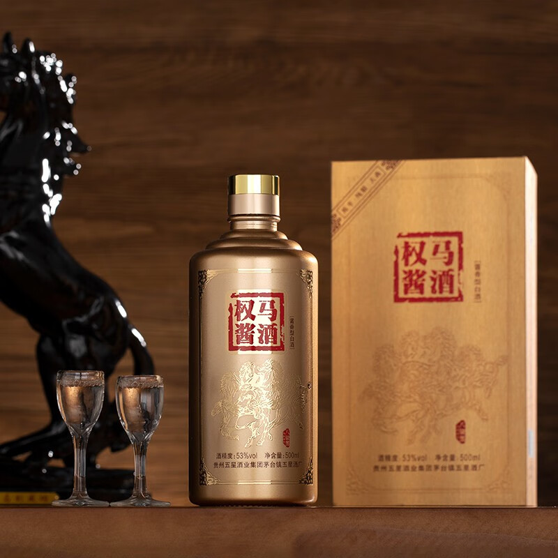 权马 金权马八骏图IP联名酱香型白酒53度 500mL*2瓶 礼品酒