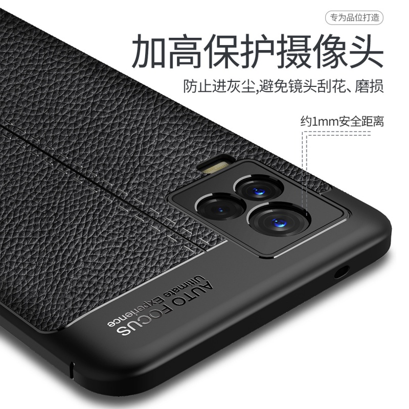 安美宝 vivoiqoo7手机壳皮纹防摔vivoiqoo7pro手机壳全纹IQOO硅胶真皮限量版商务男女款高清大图