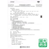 昆中药 丹栀逍遥丸 20袋