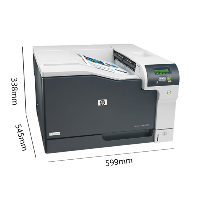 惠普(hp) CP 5225dn A3幅面彩色激光打印机 商用办公 USB+有线网络+自动双面打印