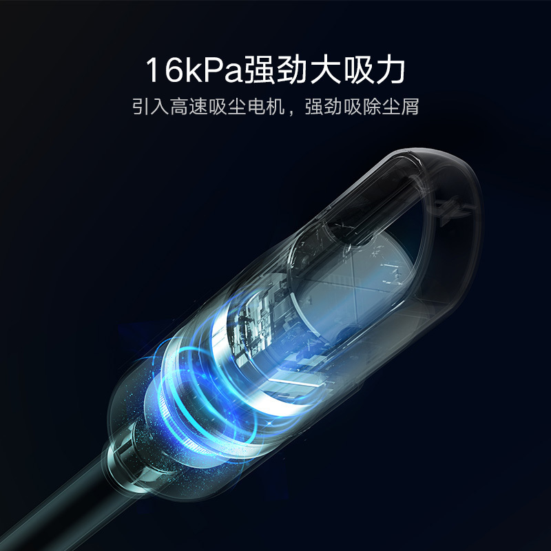 小米 智能家居套餐 米家吸尘器 16kPa大吸力|流畅导风通道|轻量化主机|纤薄可旋转地刷|三重高效过滤|多场景使用